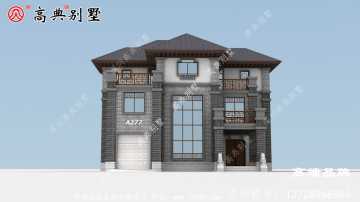 农村三层斜顶新中式自建别墅