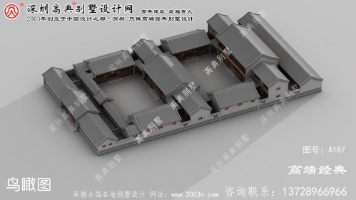 崇安区经典北京四进四合院外观效果图