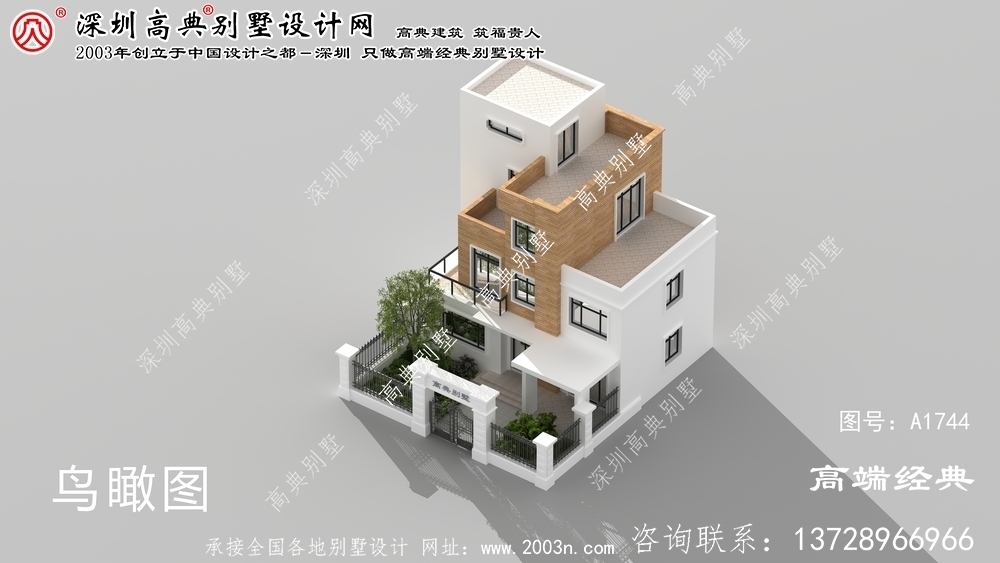 繁峙县四层简约别墅设计图