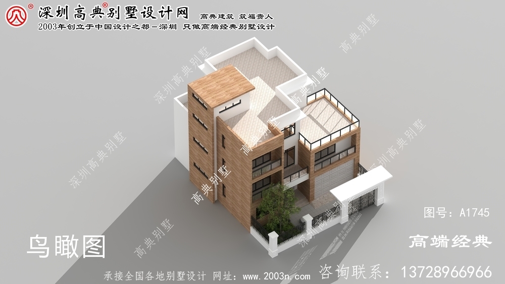 五寨县带车库三层别墅设计图你在农村的地位还会差?