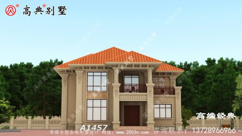 简欧两层户型，最佳养老别墅