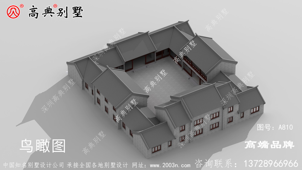 四合院构成和谐统一的整体美。