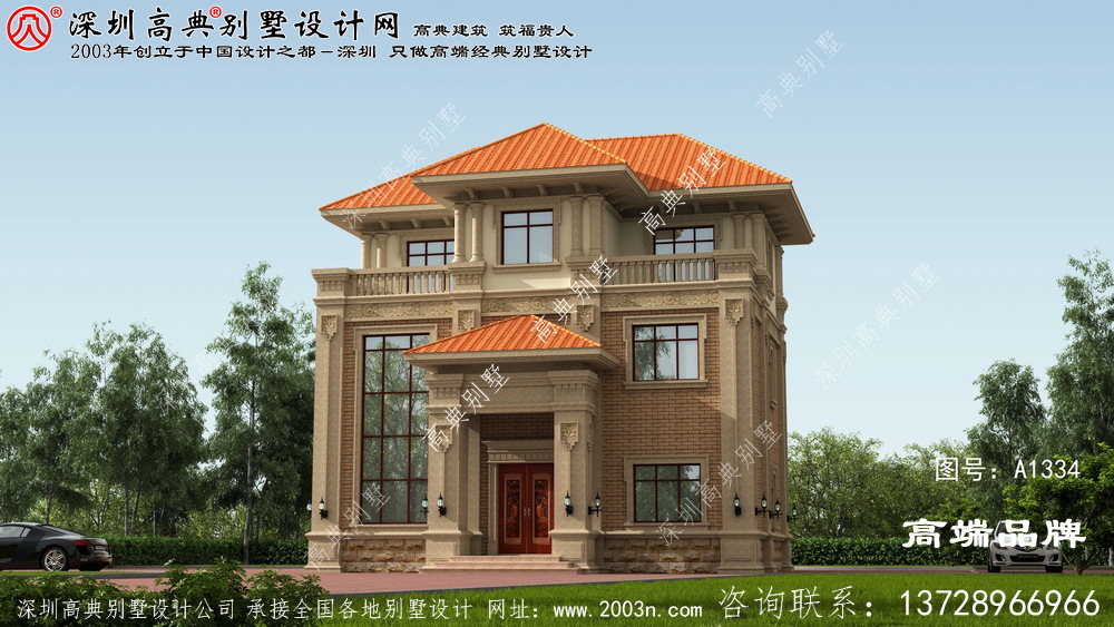 三层 住宅设计图 ，很有气派 ，回家 盖上一张 ，很有面子 。