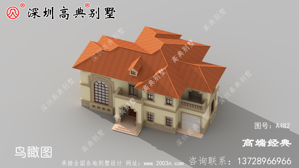花自己的钱,建漂亮的别墅,过潇洒自在的生活