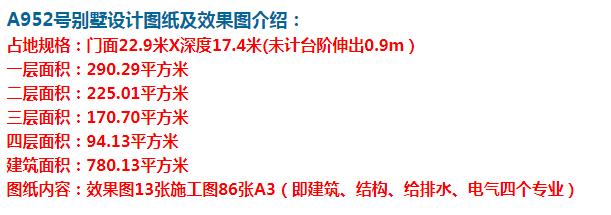 这款别墅不仅有颜值有个性，室内布局也很好，方便生活