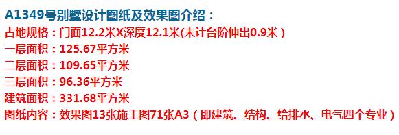  乡村田园风格怎么选？别致的复式三层住宅少不了