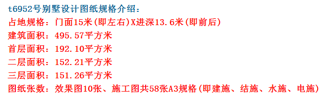 农村别墅可根据自己的喜好来建造，住得也更欢喜一些