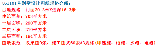 一栋两户的双拼别墅带共享的堂屋设计