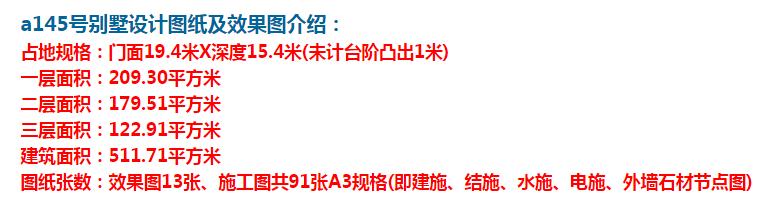 衣锦还乡怎么少的了建一栋洋气的别墅呢?
