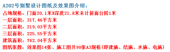 露台精简的线条设计,处处都是细节处理