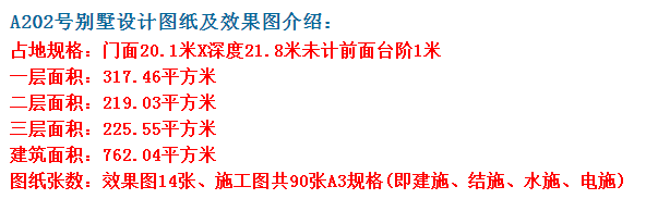 露台精简的线条设计，处处都是细节处理